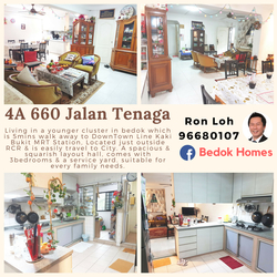Blk 660 Jalan Tenaga (Bedok), HDB 4 Rooms #184847962
